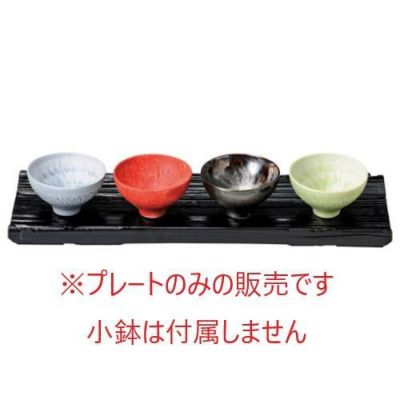 黒石目枯木プレート細長角