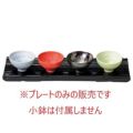 黒石目枯木プレート細長角