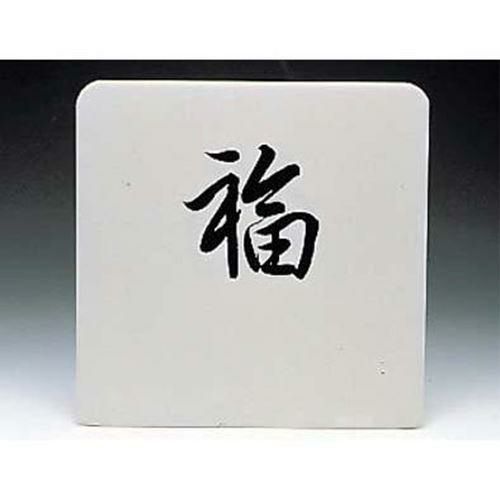 UK 角型 テーブルリザーブスタンド用プレート 彫・ゴシック体用 無地