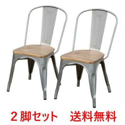 TB オリジナル GLEE CHAIR SL色 2脚セット 送料無料