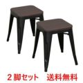 TB オリジナル GLEE STOOL H450 BL色 2脚セット 送料無料