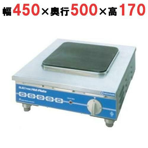 THP-4 電気コンロ (単相・200V) 幅450×奥行500×高さ170mm 