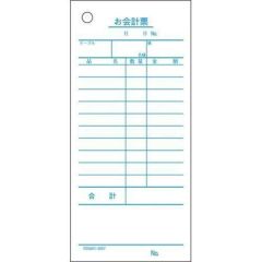 単式 お会計票(500枚入) ボックスタイプ 2007N