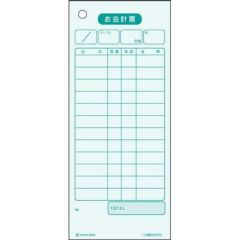 単式 お会計票(500枚入) ボックスタイプ 2035N