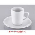 Rosenthal(ローゼンタール) "エポックシリーズ"EPOQUE Patt.No.10630 ラテ・マキアートカップ 34872 【業務用食器】【グループA】