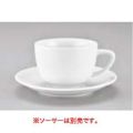 Rosenthal(ローゼンタール) "エポックシリーズ"EPOQUE Patt.No.10630 カプチーノカップ 34852 【業務用食器】【グループA】