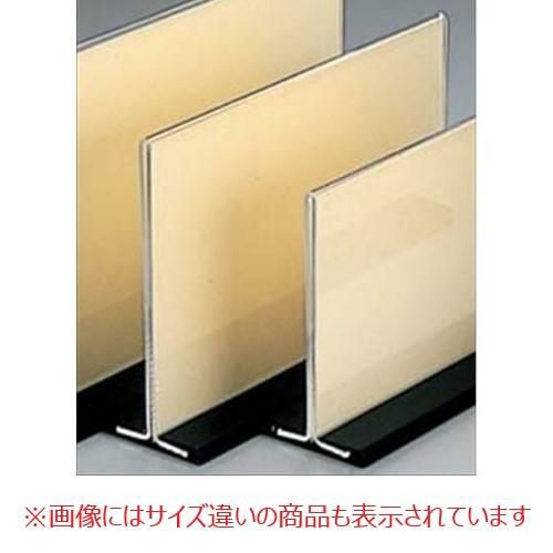 えいむ T型 スリップ メニュースタンド TS-202 中