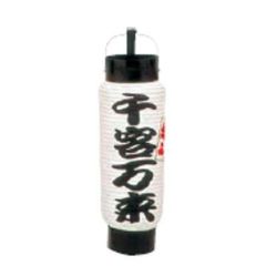 ミニ提灯 5号 弓張 1052 千客万来