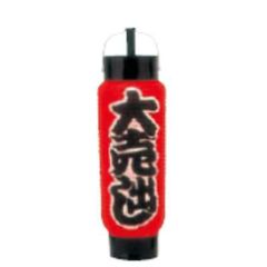 ミニ提灯 5号 弓張 1051 大売出し