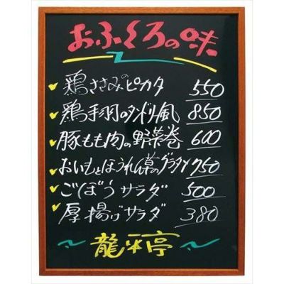 シンビ マーカーボード KS-11・N