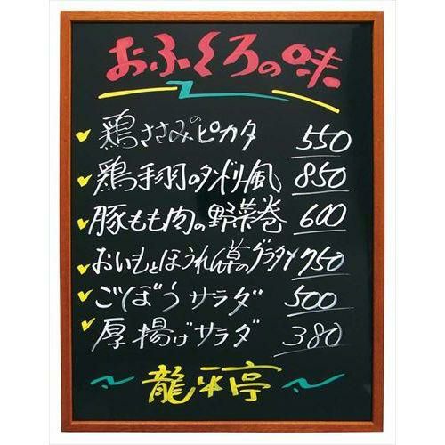 マーカーボード KS-11-N