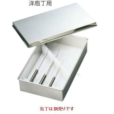 EBM 18-8 庖丁置台セット 小 PC仕切付(洋庖丁用) EBM