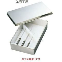 EBM 18-8 庖丁置台セット 小 PC仕切付(洋庖丁用) EBM