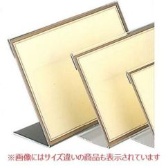 えいむ L型 メニュースタンド LS-1 大 210×149