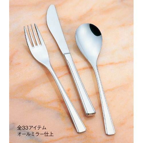 18－8 T－7500 サービスフォーク