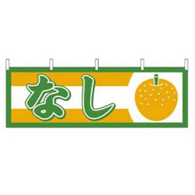 横幕 なし 1302