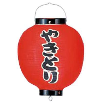 ビニール提灯 369 やきとり 9号丸