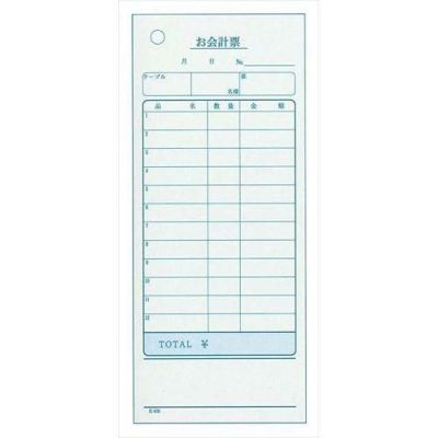 単式 会計伝票 K406(100枚つづり・20冊入)