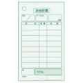 単式 会計伝票 K402Nナンバー入り(100枚つづり20冊入)