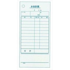 単式 会計伝票 K403(100枚つづり・20冊入)