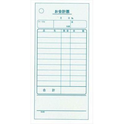 単式 会計伝票 K403Nナンバー入り(100枚つづり20冊入)