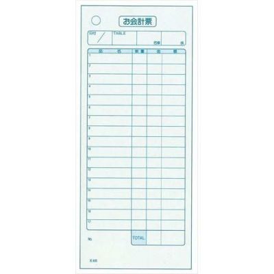 単式 会計伝票 K405(100枚つづり・20冊入)