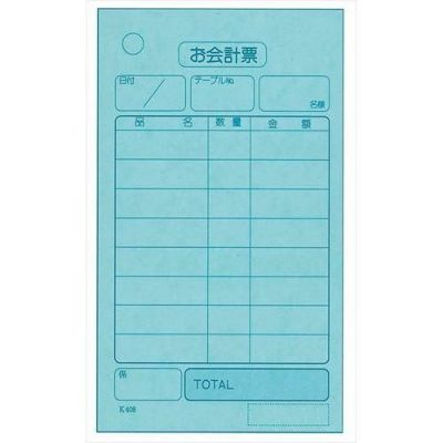 単式 会計伝票 K408(100枚つづり・20冊入)