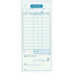 会計伝票 単式ミシン入り K501(100枚つづり20冊入)