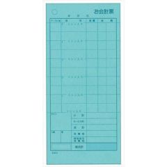 会計伝票 多状ミシン入り2枚複写 K601Nナンバー入り 20冊入