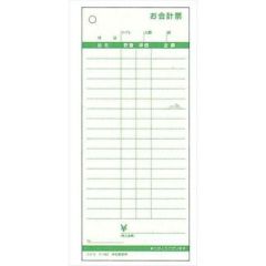 コクヨ お会計票(5冊パック)テ-382(ノンカーボン複写)