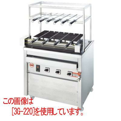 ヒゴグリラー シェラスコ焼機タイプ三相200V 3G-230S 幅1,480×奥行700×高さ1510 mm